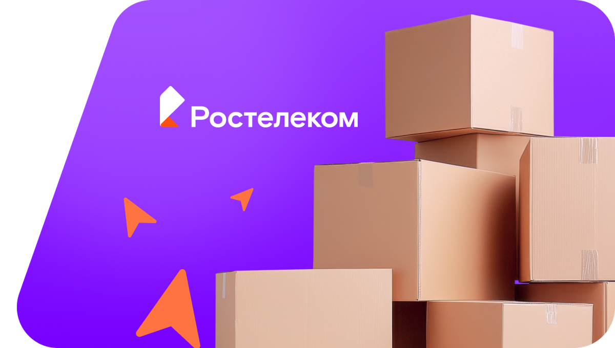 Переезд в новую квартирув&nbsp;коттеджный посёлок Скай Парк